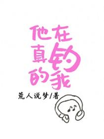 他去钓鱼的英文