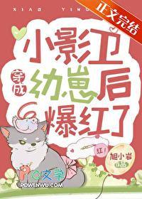 影卫有哪些