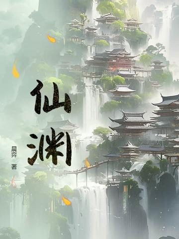 一念修仙