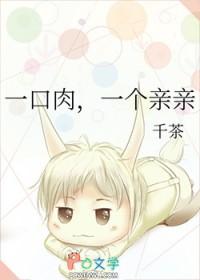 一口亲了半个脸图片
