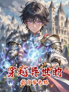 光环的官方