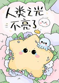 怪物对我下手时那种感觉很特别漫画