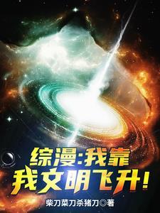 我靠文字走上人生巅峰