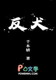 反犬旁的字与什么东西有关