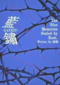 蓝绣球图片