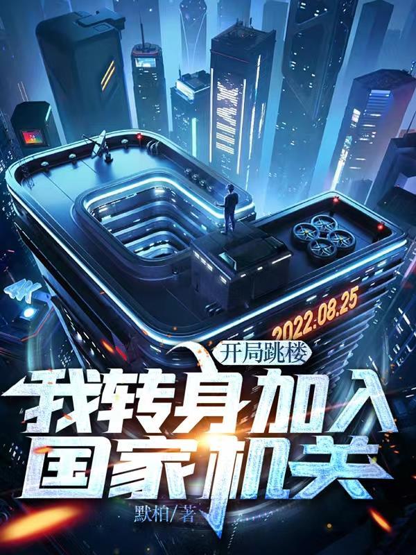 第一章开局就破产是什么
