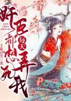 每天都想弄湿你芯片