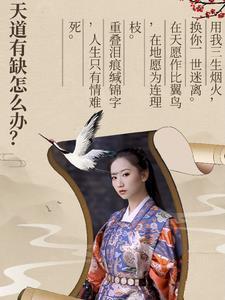 综影视每个都爱我