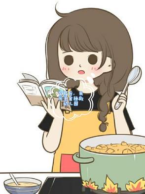 我用美食拯救幼儿园胡白菜