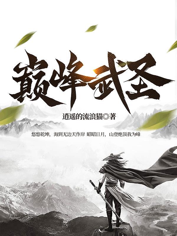 登基皇位