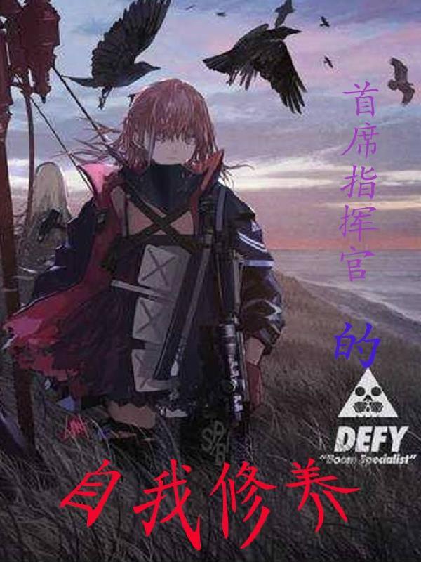 首席指挥家电影 在线观看