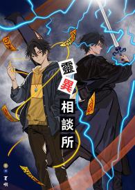 灵异谈吧