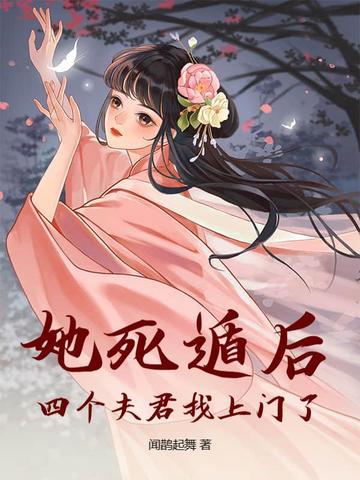 他疯了