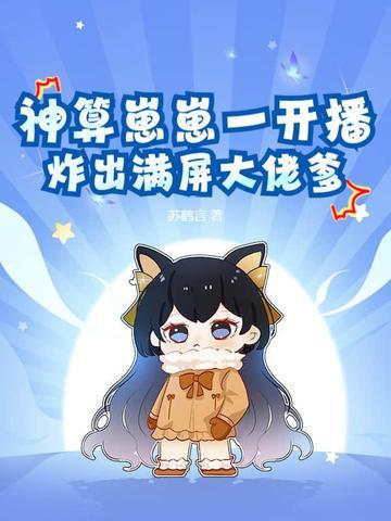 神算子贴吧