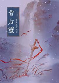 被宿敌复活后兮树免费