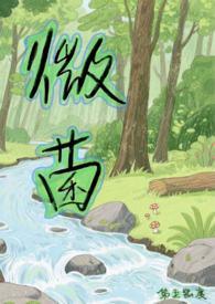 微生物菌剂效果怎么样
