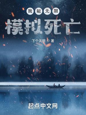 我能无限觉醒免费阅读