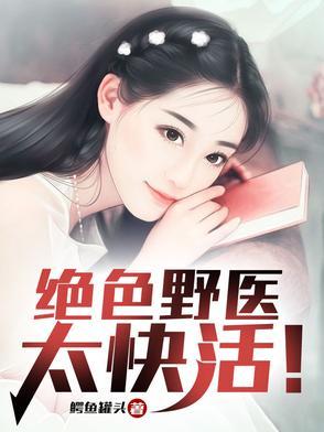 什么叫阴阳双补