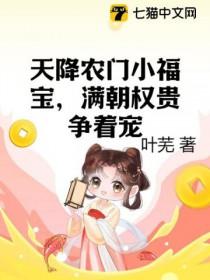 满朝权贵争着宠(叶芜)