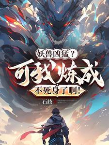 高武设定