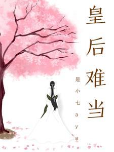 寸寸相思断人肠