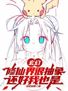 玄幻是什么意思