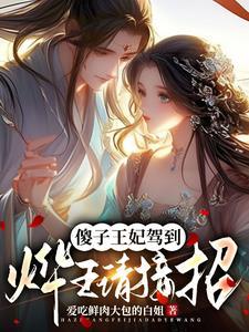 用空间搬空王府库房