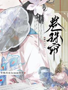 甄嬛传美貌评级