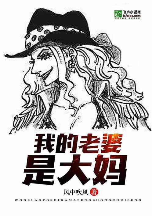 我老婆是冰山女总裁改编1-7