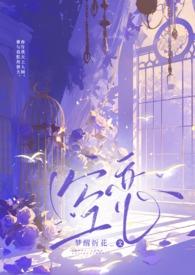 空荧骨科文