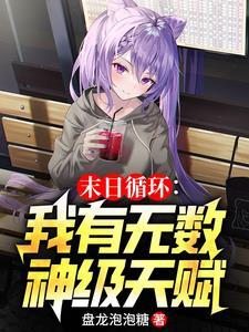 你轰炸地球