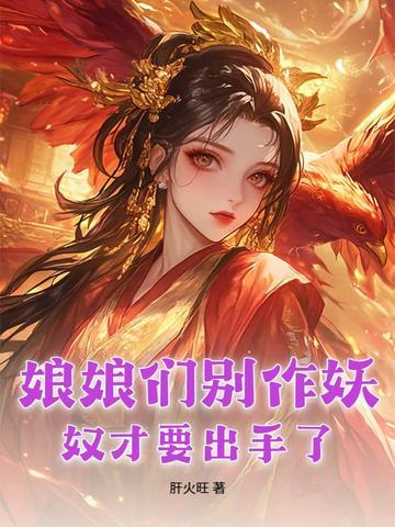 奴才不是真正的太监