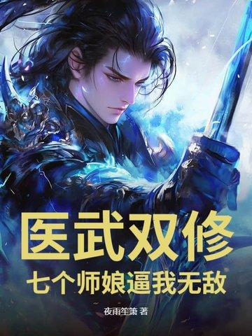 女子监狱之走投无路