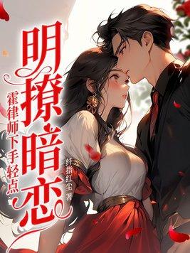 我愿意全文阅读