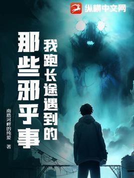 跑长途伤车吗