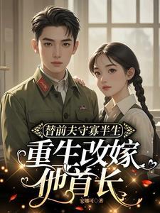 前夫又骗我复婚