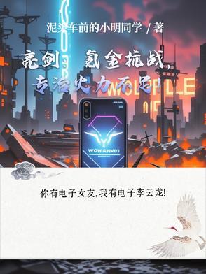 亮剑大礼包