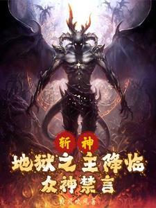 从斩杀神龙