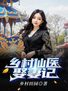 深山里的老婆婆