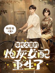 重生空间的