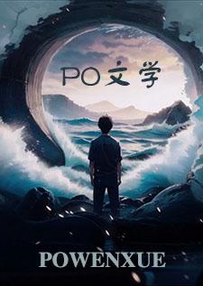 西域情歌背后的故事