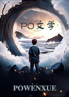 美味女孩高晓文