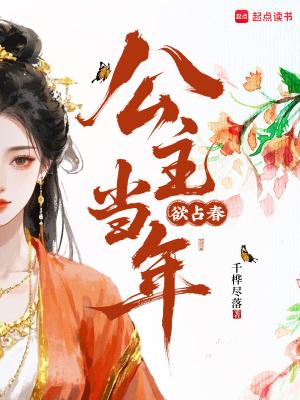 千桦落尽免费
