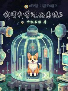 御兽进化商 百科