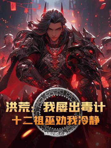 洪荒伏羲