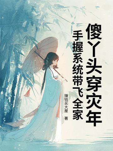 傻丫头的意思