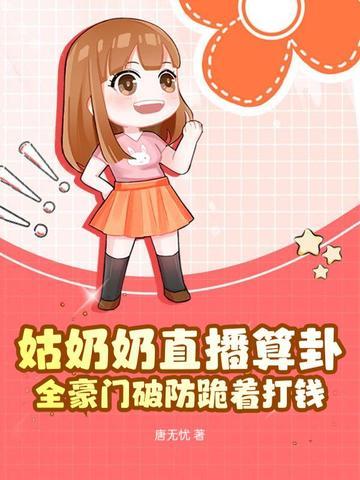 姑奶奶是啥意思