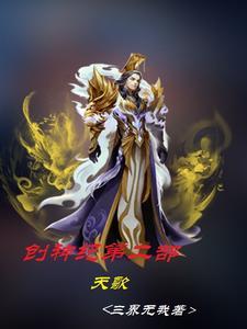 创世纪神游戏视频