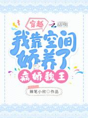 我靠空间在贫困