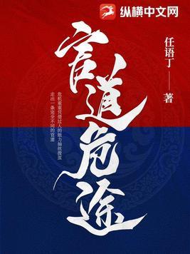 官道